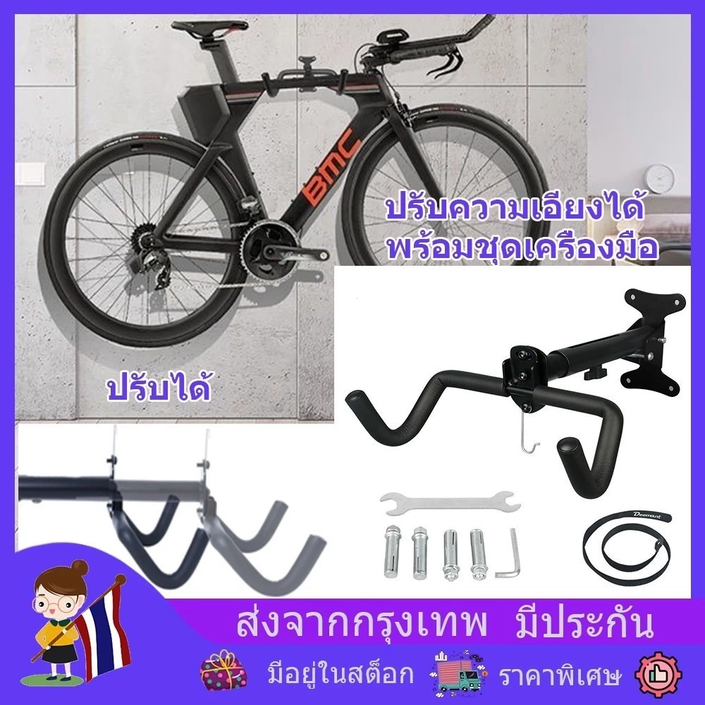 ที่แขวนจักรยานติดผนัง แท่นโชว์จักรยาน รับน้ำหนัก30-50kg มีตะขอ แขวนหมวกได้ แข็งแรง ทนทาน จักรยานเสือภูเขา ตะ