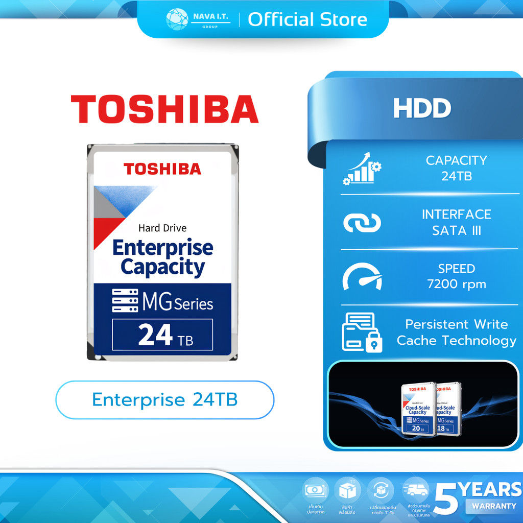 TOSHIBA HDD (ฮาร์ดดิส) ENTERPRISE 24TB SATA III 7200rpm WARRANTY 5 YEAR