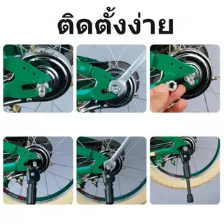 ขาตั้งจักรยาน สำหรับล้อขนาด 12 ถึง 20 นิ้ว ขาตั้งจักรยานสำหรับล้อ ขาตั้งจักรยานเเบบขาตั้งเดี่ยว ใช้งานง่าย