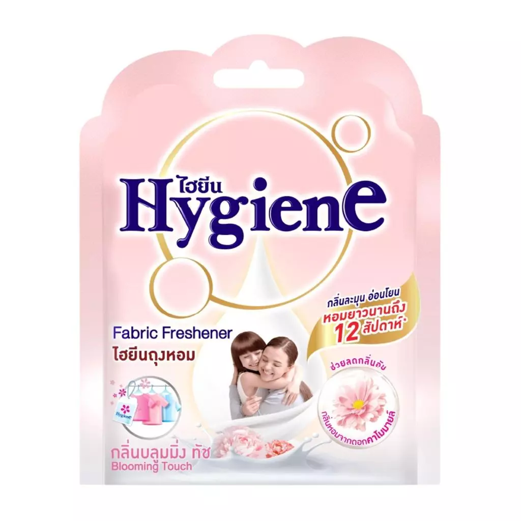 (1 แถม 1) Hygiene สเปรย์หอมฉีดผ้า 350 มล.แถม ถุงหอมไฮยีน 8 กรัม thumbnail 9