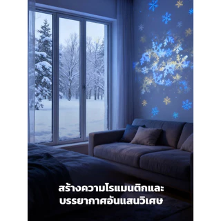 โคมไฟโปรเจคเตอร์ LED แสงสีหมุนได้/ตกแต่งเทศกาล/ใช้ได้ทั้งในบ้านและนอกบ้าน/เหมาะสำหรับงานปาร์ตี้/ไฟส่องสีสดใส/สำหรับทุกวัย