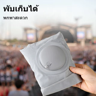 ที่นั่งบูสเตอร์เป่าลม แบบกดเพื่อพอง เบาะวางเท้าแบบเป่าลม แบบพับได้ กันน้ำ พกพาสะดวก เดินป่า คอนเสิร์ต กิจกรรมกลางแจ้ง