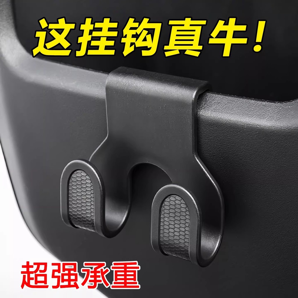 เหมาะสําหรับ Wuyang Honda Xizhi 125tapas Tapas 100 กล่องเก็บของประเภทหัวเข็มขัดตะขอสองหัวหมวกกันน็อค
