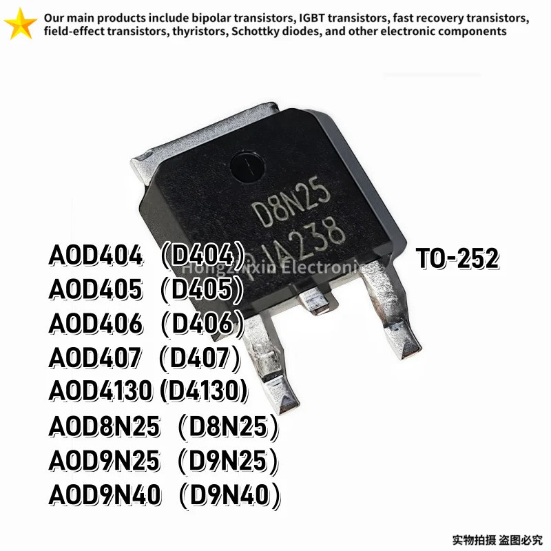 5PCS AOD404 AOD405 AOD406 AOD407 AOD4130 AOD8N25 AOD9N25 AOD9N40 พื้นผิว Mount TO-252 MOSFET