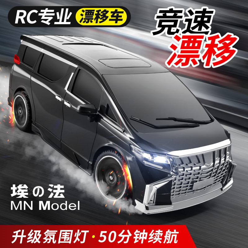 Cross-Border Mangniu MN68 จําลองรีโมทคอนโทรล Drift Car 1: 16 Full Scale ความเร็วสูง RC ของเล่นรถแข่ง