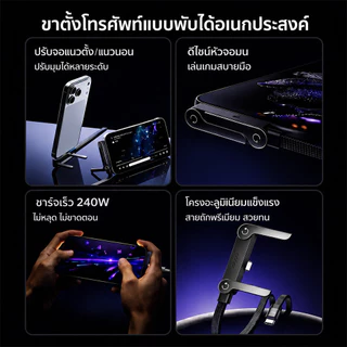 240W สายชาร์จ USB C PD ชาร์จเร็ว Type C to Type C หัวงอ 90 องศาพร้อมขาตั้ง สายถักทนทาน สำหรับ iPhone17 NWELER