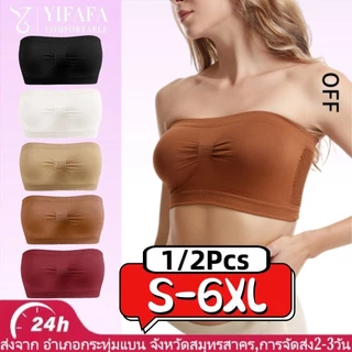 ในสต็อก🎀S-6XL เสื้อใน เสื้อเกาะอก เกาะอกไร้สาย ไม่มีโครง ไม่มีตะขอ เเบบสวม มีตาข่าย