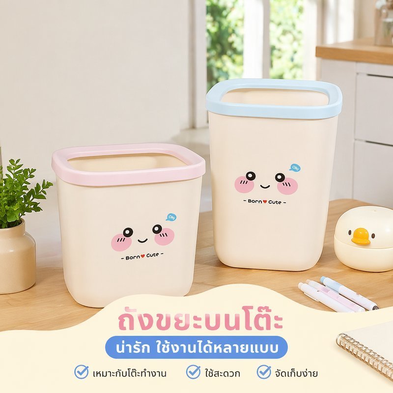 ถังขยะบนโต๊ะ กล่องเก็บของบนโต๊ะ ลายการ์ตูน มินิ อเนกประสงค์ สำหรับห้องนอน โต๊ะทำงาน