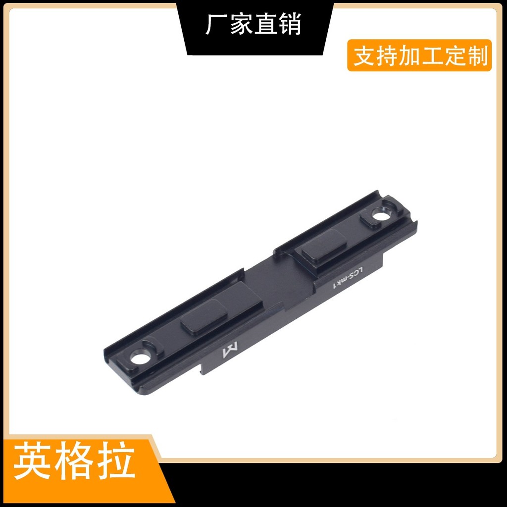 ไฟฉายยุทธวิธี PEQ โลหะ Mousetail สวิทช์ช่องเสียบการ์ดสําหรับ PEQ-15/M300/M600/DBAL-A2 สวิทช์
