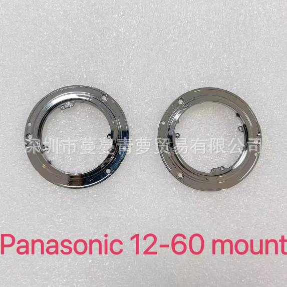 เหมาะสําหรับ Panasonic 12-60 H-FS12060 ES12060 เลนส์ Mount Micro Single Metal Mount