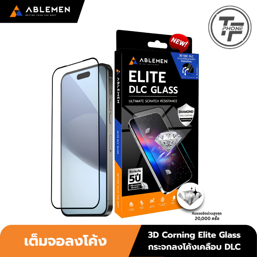 Ablemen 3D Corning Elite Glass ฟิล์มกระจกลงโค้ง เคลือบสาร DLC For iPhone 17 Pro Max / 17 Pro