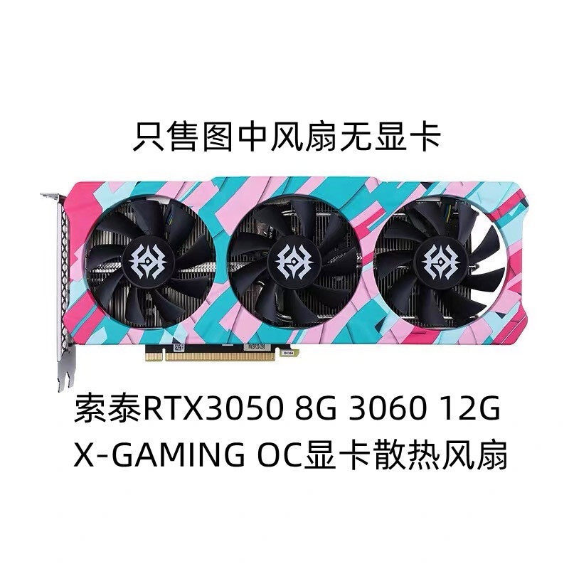 ZOTAC RTX3050 3060 3060TI 3070 8/12G X-GAMING OC พัดลมการ์ดกราฟิก