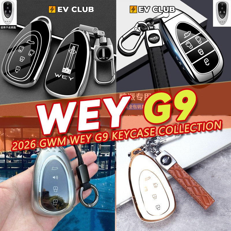 หลากหลาย 2026 GWM WEY G9 ตี/mpv รถพิเศษอุปกรณ์เสริมในรถยนต์พิเศษฝาครอบกุญแจรวมทุกอย่างสมาร์ทหล่อเด็กจี้กุญแจรถ High-End I
