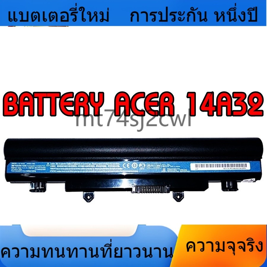 ประสิทธิภาพสูง BATTERY ACER AL14A32 แบตเตอรี่ เอเซอร์ E5-411 E5-421G E5-431 E5-471 แท้ ตูดเรียบ คุณภ