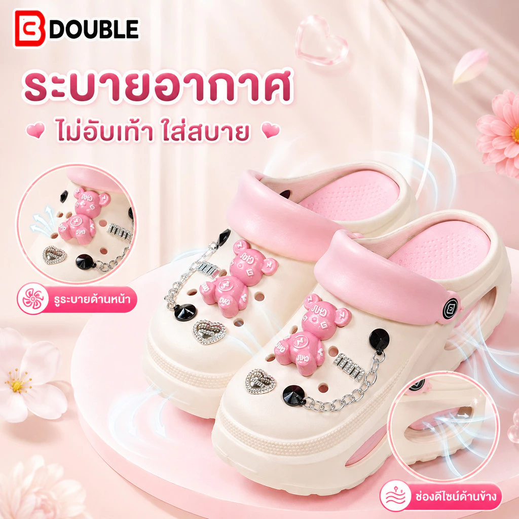BB Double รองเท้าแตะผู้หญิง EVA สีชมพูครีม แต่งหมีโซ่น่ารัก รองเท้าแตะหัวปิด พื้นหนานุ่ม ใส่สบาย กันลื่น