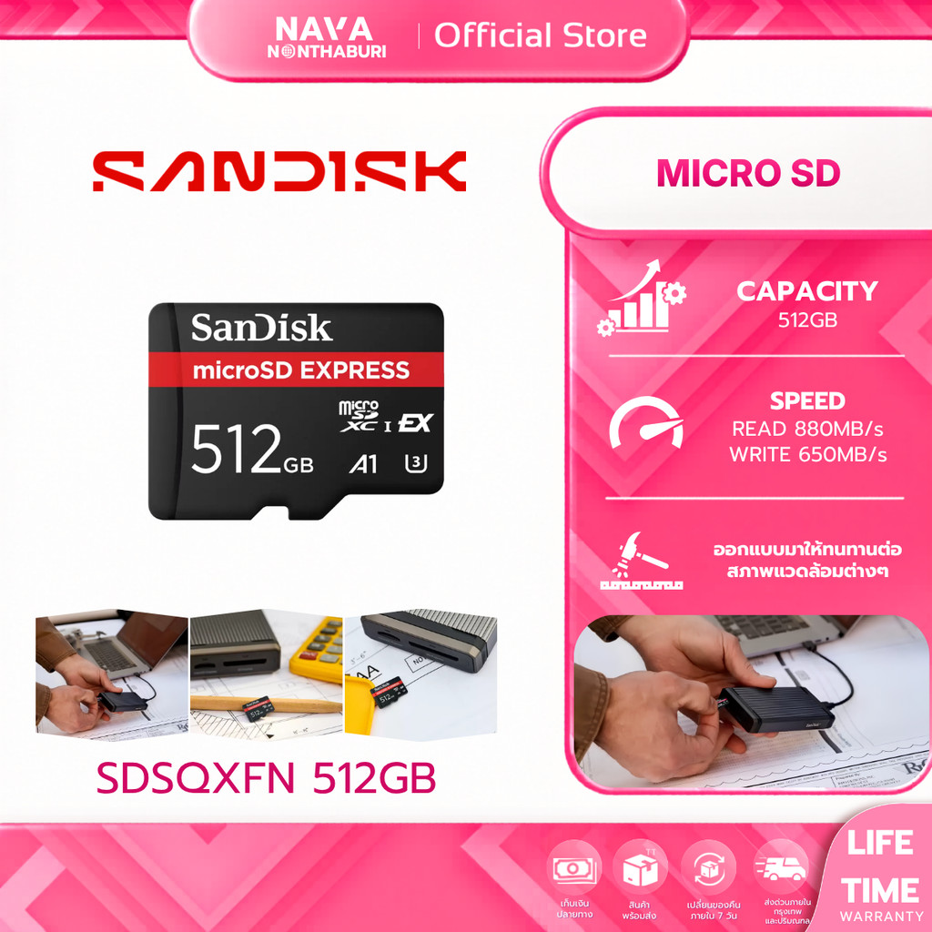 SANDISK MICRO SD (ไมโครเอสดี) MICRO SD EXPRESS SDSQXFN 512GB (SDSQXFN-512G-GN4NN) LIFETIME WARRANTY