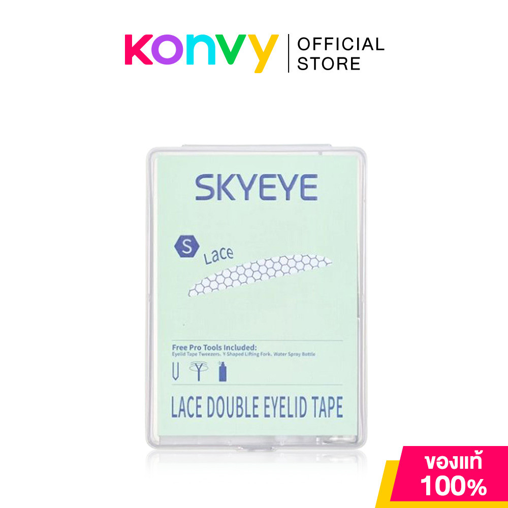 SKYEYE Lace Double Eyelid Tape 119 Pairs #S180-S ตาข่ายติดตาสองชั้น ไซส์ S สกายมิ เข้าได้ทุกรูปตา ไม่ต้องใช้กาว.
