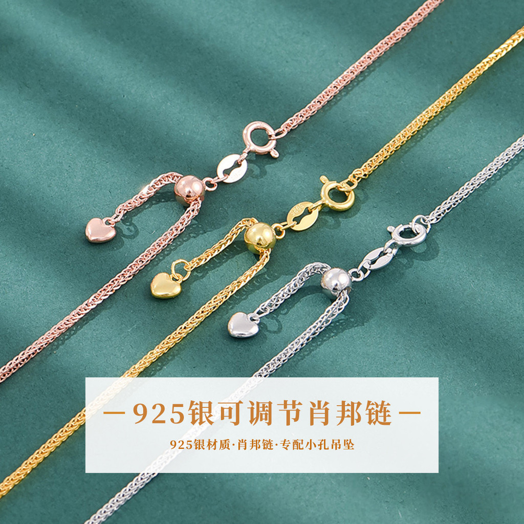 S925 สร้อยคอเงินหญิงปรับดึง Chopin เงินสเตอร์ลิง Love Tail Gold-Plated สร้อยคอเครื่องประดับ Silver B