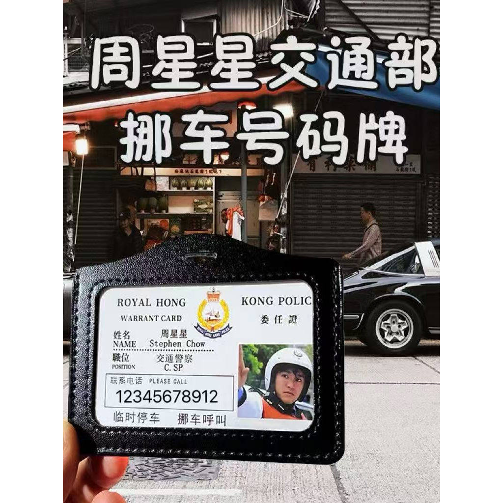 ประวัติศาสตร์ราคาต่ํา Zhou Xingchi การ์ดโทรศัพท์มือถือ Zhou Xingchi 9527 Zhou Xingxing การ์ดโทรศัพท์