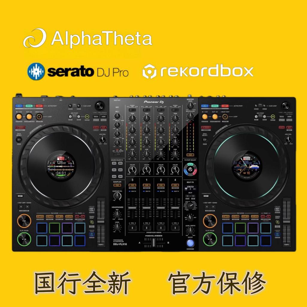 [คุณภาพอัพเกรด] PioneerDJ/Pioneer DDJ-FLX10 คอนโทรลเลอร์สีดําสีขาวไดรฟ์ดิจิตอลสี่ช่องไดรฟ์ซอฟต์แวร์ค