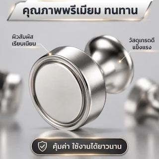 แม่เหล็ก Pushpins 20ชิ้น แข็งแรง ใช้ติดตู้เย็น ไวท์บอร์ด แม่เหล็กนีโอไดเมียม หนึบแน่น สั่งเลย