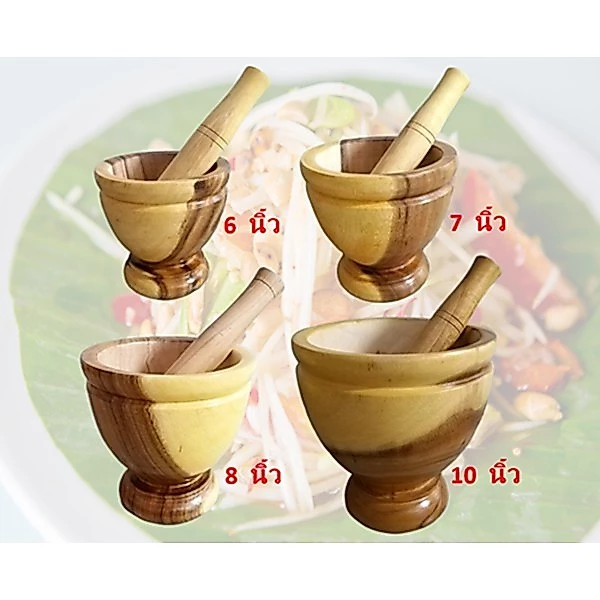 ครกไม้ พร้อมสาก ครกไม้ส้มตํา ขนาด 5-12 นิ้ว สีเหลือง ลายเนื้อไม้ธรรมชาติ ครกตำน้ำพริก เครื่องครัว ครก สาก ครกส้มตำ