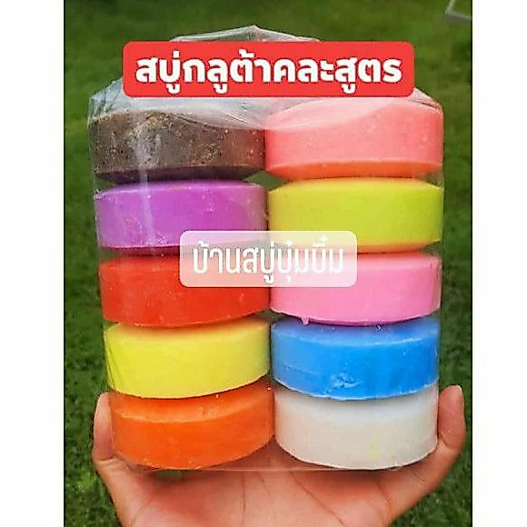 สบู่กลูต้าคละสี 1กิโลกรัม10ก้อน