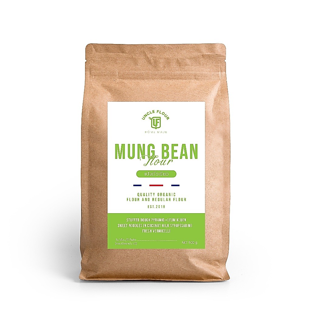 แป้งถั่วเขียวอย่างดี Mung Bean Flour ทำขนมและอาหาร พร้อมวิธีทำซ่าหริ่ม ขนาด 500 กรัม Uncleflour