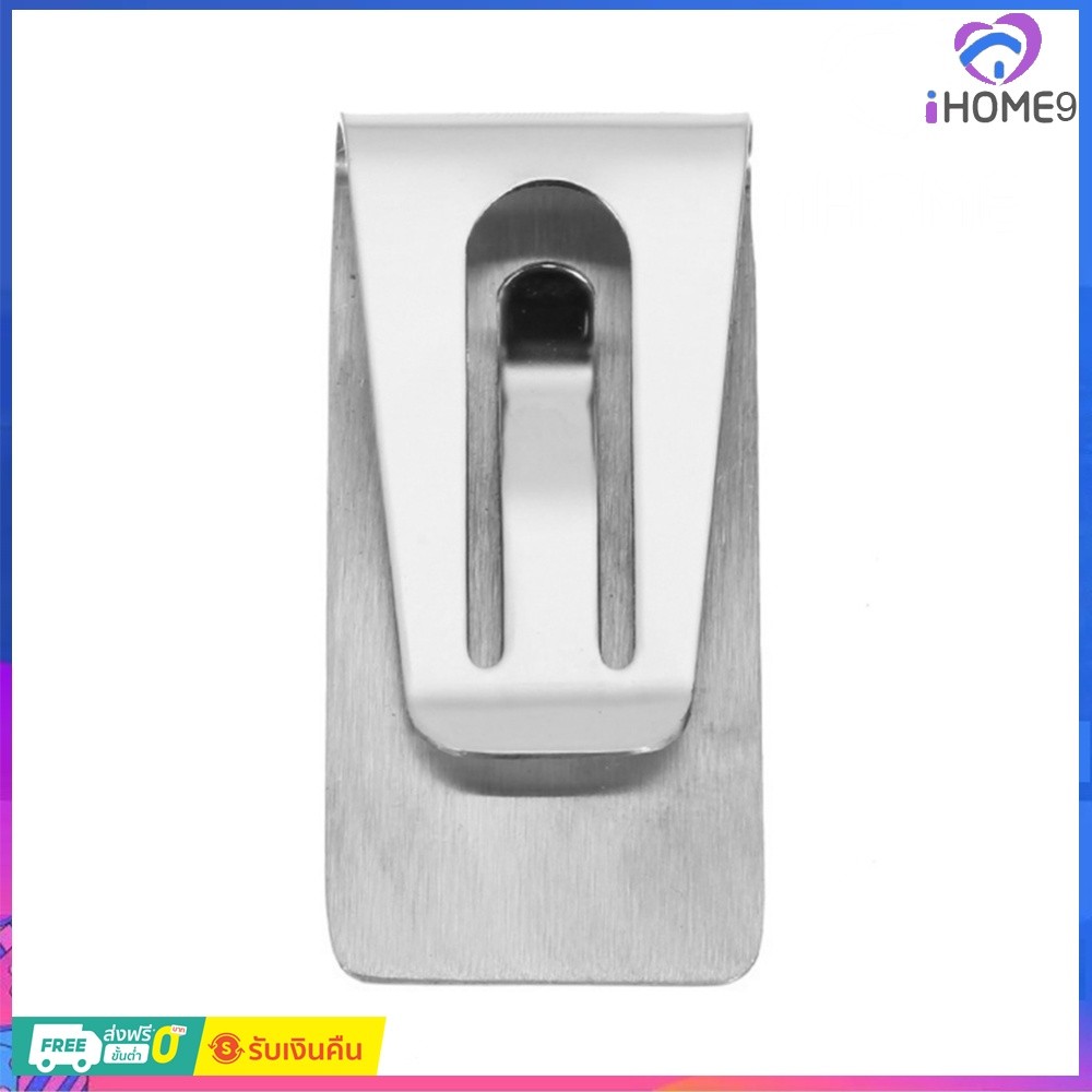 ไอโฮม9✿ แฟชั่นโลหะ Dollar Cash Holder กระเป๋าใส่บัตรบางเฉียบ Unisex Cash Clamp Holder