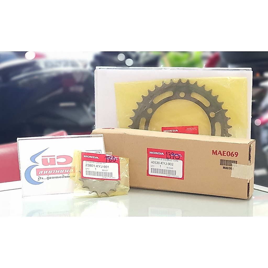 ชุด โซ่ (KYJ), สเตอร์ หน้า (KYJ) - หลัง (KYJ) [แท้] Honda CBR250R , CBR250R ABS [2011 - 2013]