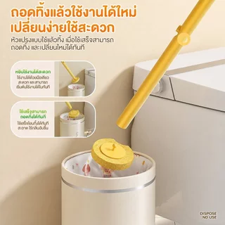 แปรงขัดชักโครก ที่ขัดห้องน้ำ แปรงโถสุขภัณฑ์แบบใช้แล้วทิ้ง หัวแปรงสามารถหมุนได้ 360 องศา อุปกรณ์ทำความสะอาดห้องน้ำติดผนัง