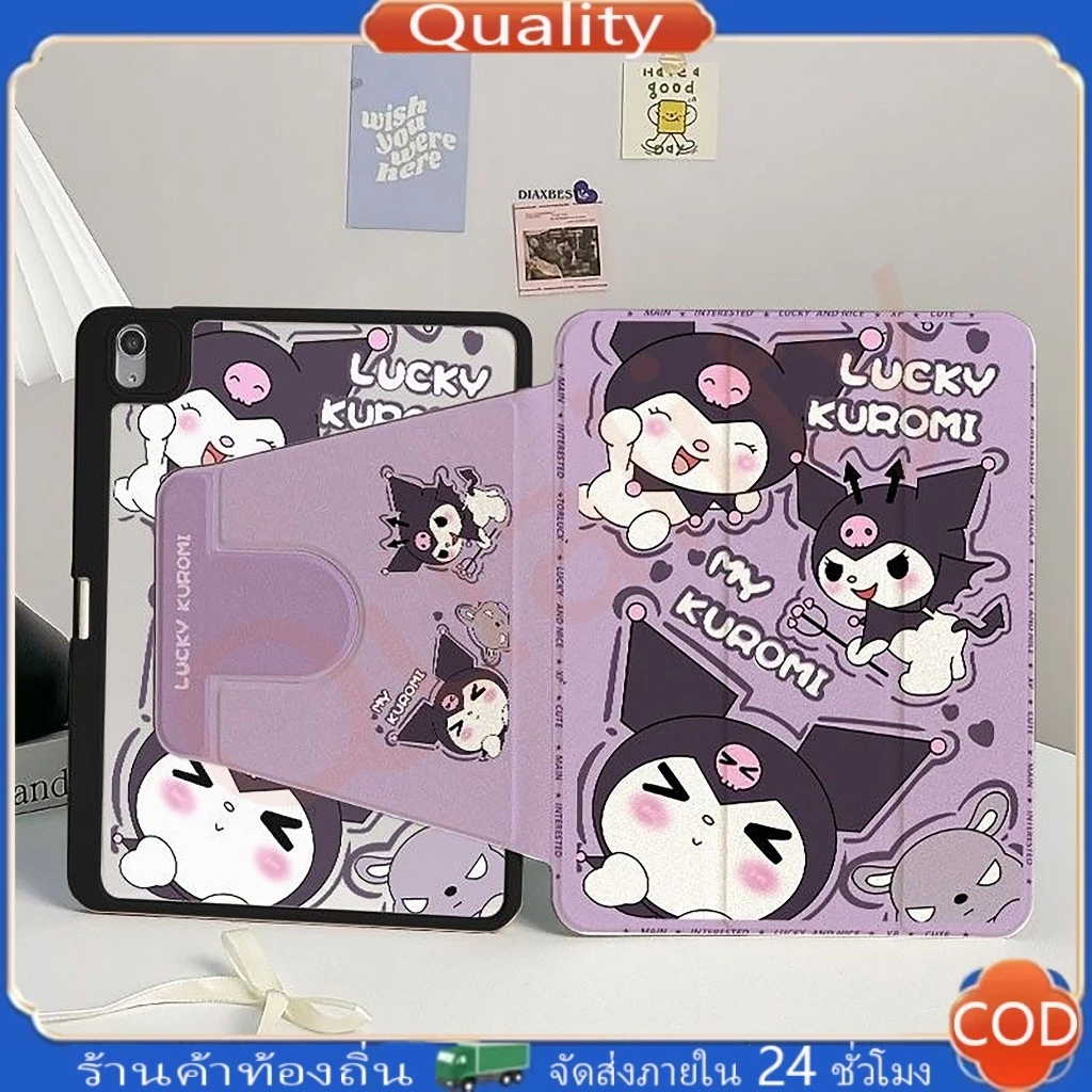 ⚡พร้อมส่ง⚡เคสไอแพด Gen10 Gen12 Gen11 Air8 11/13 ที่ใส่ปากกา คุโรมิ เคสiPadหมุน 360°Air7 Air6 Gen9/8
