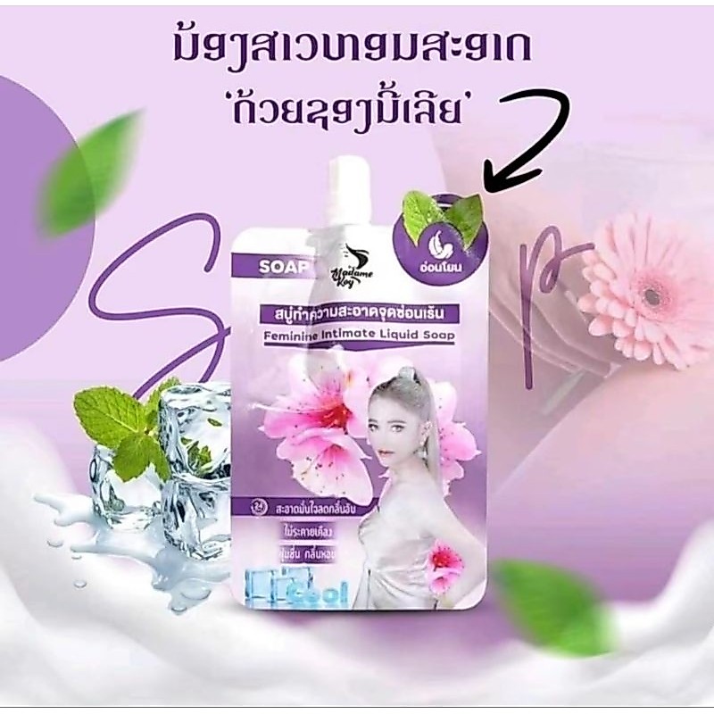 ราชินีหอยมาดามก้อยแท้100%นำเข้าจากประเทศลาว
