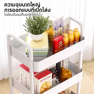 รถเข็นเก็บของพลาสติก PP แบบหลายชั้น 3/4/5 ชั้น พร้อมล้อเลื่อน 360° เหมาะสำหรับห้องครัว ห้องน้ำ และห้องนั่งเล่น