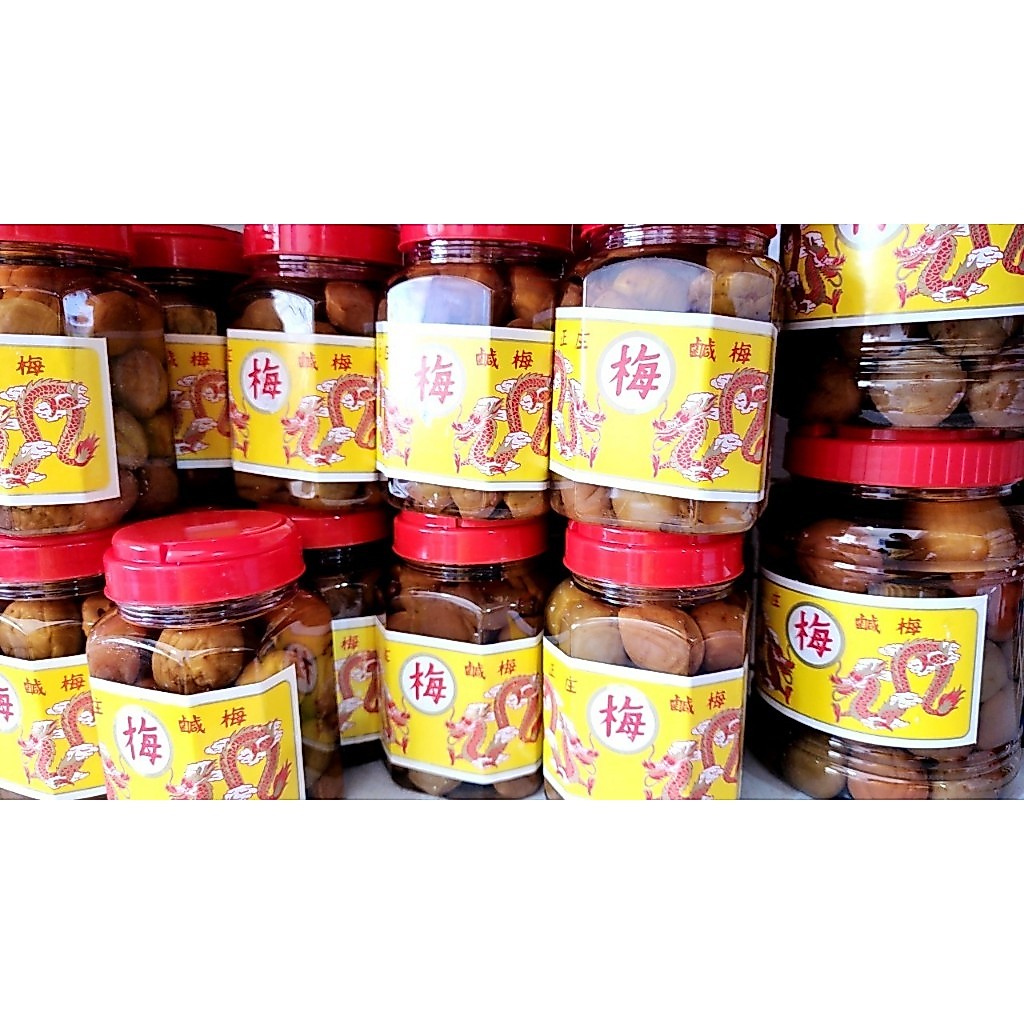 บ๊วยดอง ตรามังกร บ๊วยดองเค็ม กระปุกเล็ก/กลาง เหมาะทำอาหารและเครื่องดื่ม