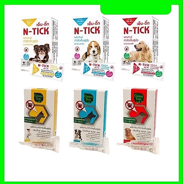 N-tick / NuKlear/ GreenVetz 1 กล่อง(1 หลอด) กําจัดเห็บหมัด หยดป้องกันหมัดและเห็บ สุนัข