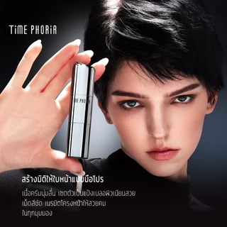 TIMEPHORIA Eclipse Spark 2 in 1 Face Contour คอนทัวร์สติ๊กเนื้อครีมเนียนนุ่ม สัมผัสบางเบา ให้ผิวแมตต์ด