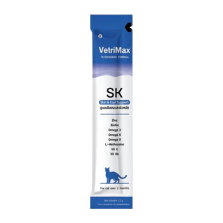 Vetrimax Cat Treats เวทริแมกซ์ ขนมแมวเลีย สำหรับแมวทุกวัย หลากหลายสูตร แมวเลีย ขนาด 12 กรัม