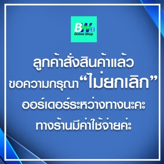 *ออกใบกำกับภาษีได้* กล่องไปรษณีย์ ฝาชน สีน้ำตาล จ่าหน้า (แพ็คจัมโบ้ 50-120 ใบ) เบอร์ S+ / M / M+ / L