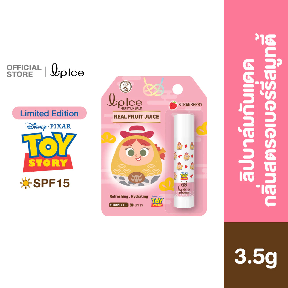 LIPICE FRUITY X TOY STORY STRAWBERRY 3.5g ลิปไอซ์ ฟรุ๊ตตี้ x ทอยสตอรี่ สตรอเบอร์รี่ 3.5ก.