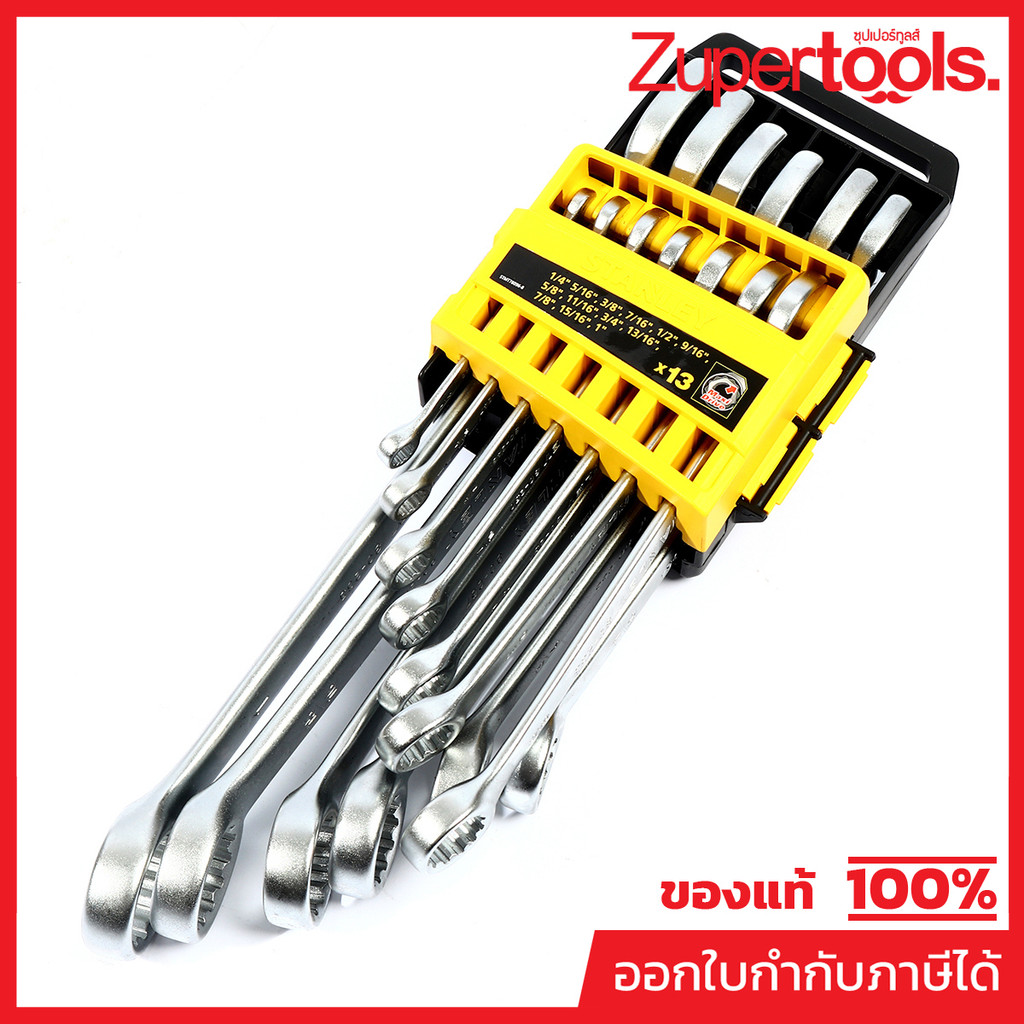 STANLEY Combination Wrench Set 13 Pcs., STANLEY Combination Wrench Set 1/4"-1", Combination Wrench C