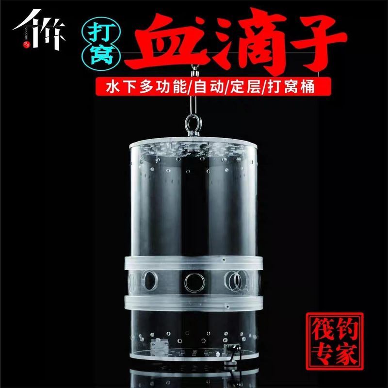 Wanning City Shangying Eyebrow Commercial Co., Ltd. Qizhu เลือดหยด Barrel Raft ตกปลา Live เหยื่อ Nes