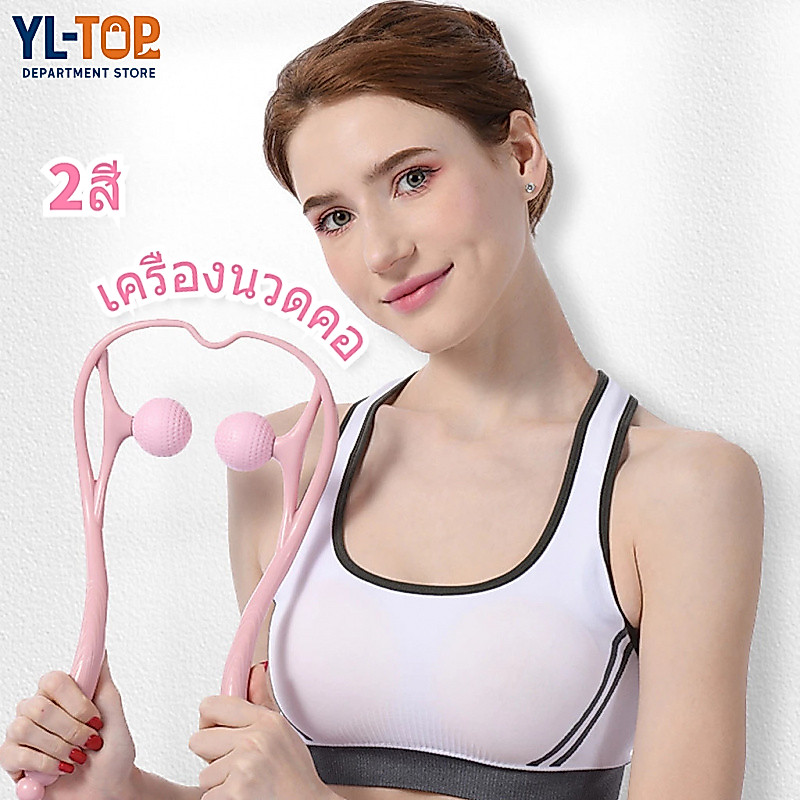 เครื่องนวดคอ ช่วยให้ร่างกายผ่อนคลาย กระตุ้นการไหลเวียนโลหิต เครื่องนวดนุ่มสบาย G3451