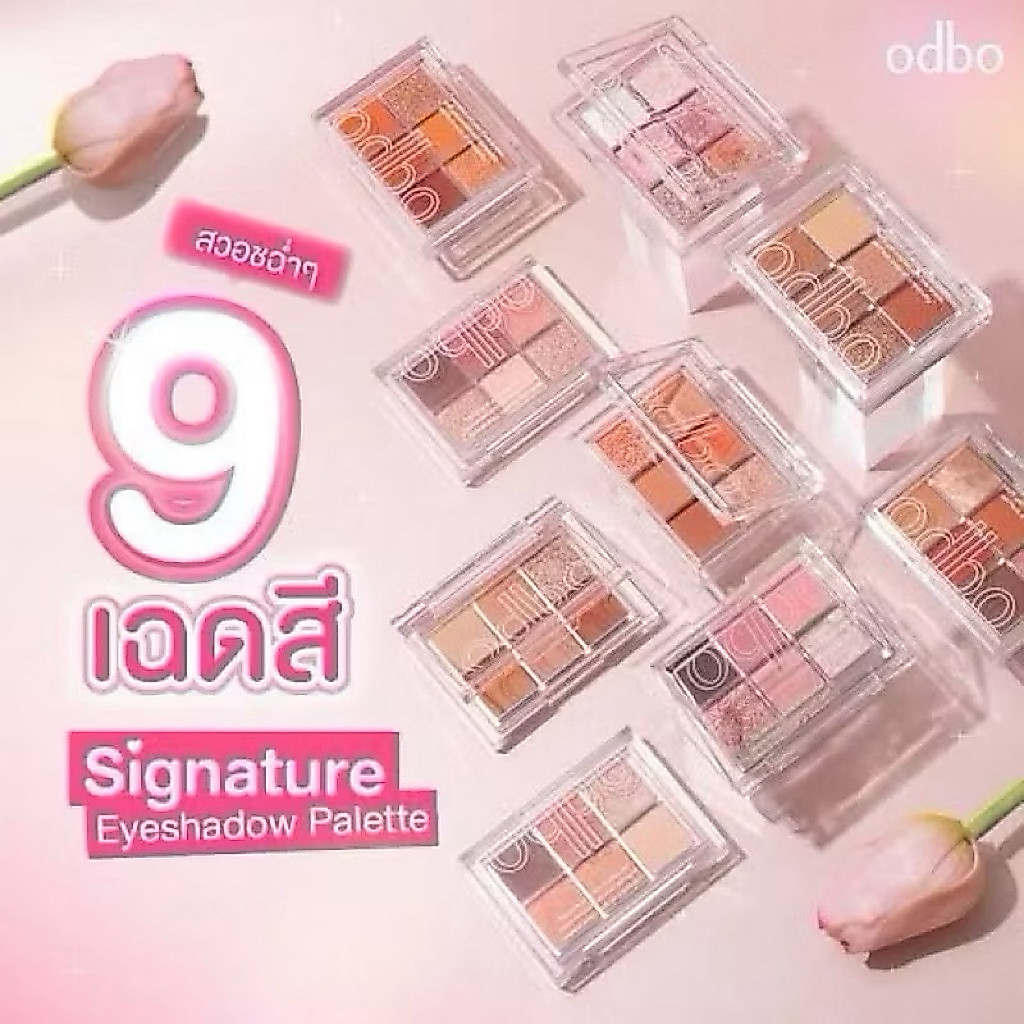 💕 อายแชโดว์ โอดีบีโอ ซิกเนเจอร์ อายแชโดว์ พาเลท ODBO Signature Eyeshadow Palette OD 276💕