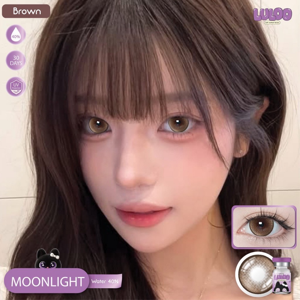 คอนแทคเลนส์(บิ๊กอาย) Moon Light Brown / Gray (Luloo) ⭐️ลายฮิต ขายดีมาก กรองแสงกันยูวี