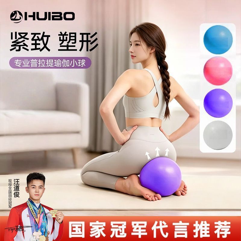 Octopus Yoga Ball Pilates Small Ball แขวน Belly Repair Yoga Ball เฉพาะบอลหลังคลอด Core 26cmcnk