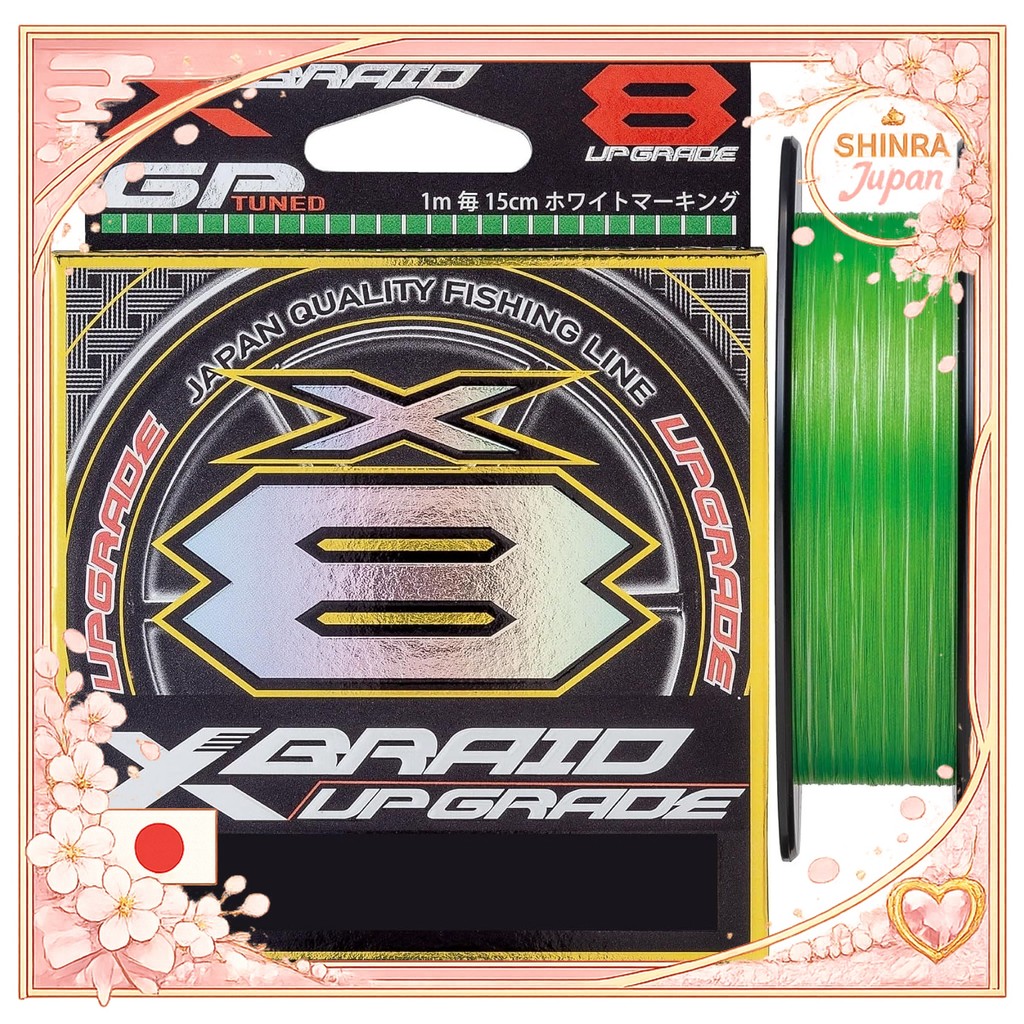 《Direct From Japan》  X-Braid Upgrade X8 200m  From Japan to Thailand 《SHINRA Japan》