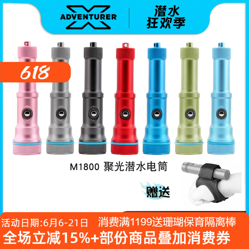 X-ADVENTURER Explorer M1800 ไฟฉายดําน้ํากันน้ํา 100 เมตร 1800 Lumens ศูนย์กลาง