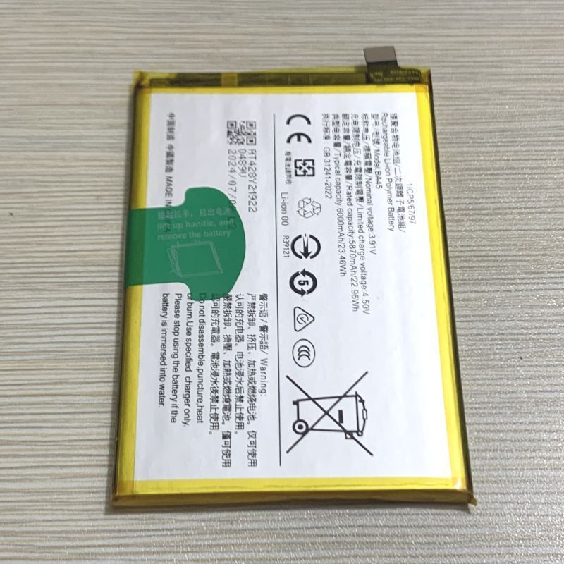 เหมาะสําหรับ vivo X200i Y200i T Y200e แบตเตอรี่โทรศัพท์มือถือ Y200GT BA45 แบตเตอรี่ในตัว BA28