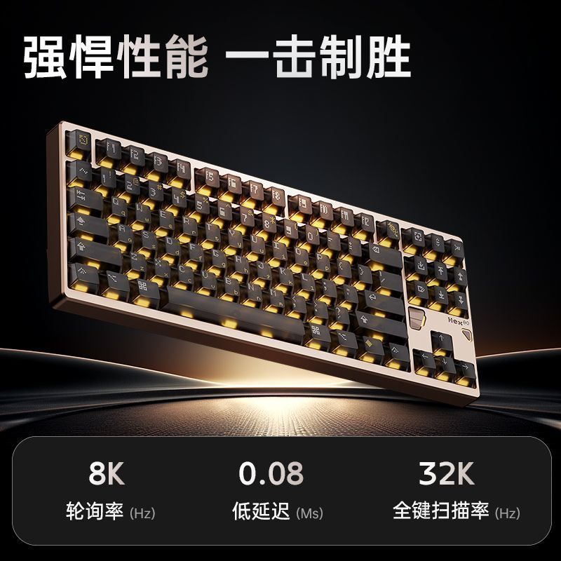 Wanning City Shangying Eyebrow Commercial Co., Ltd. [ATK] xQK Co-Branded HEX80 Magnetic Axis Keyboar
